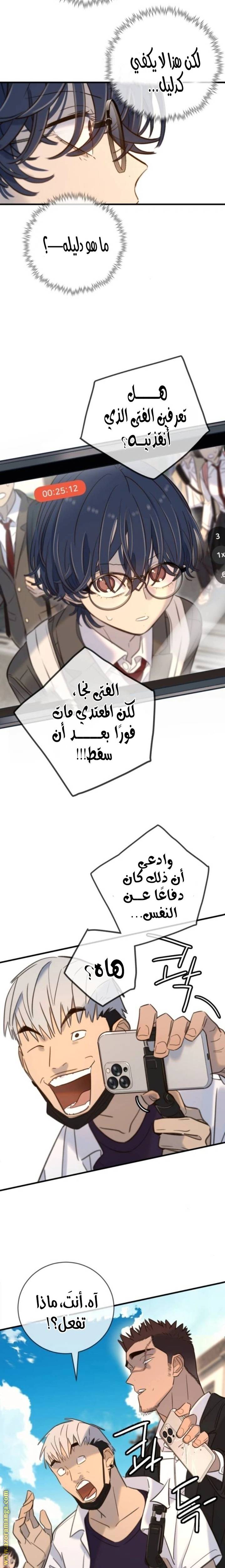الصفحة 28