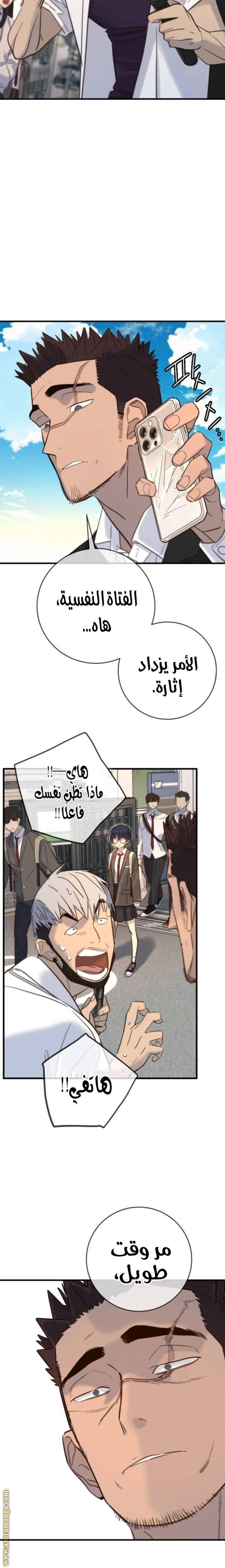 الصفحة 29