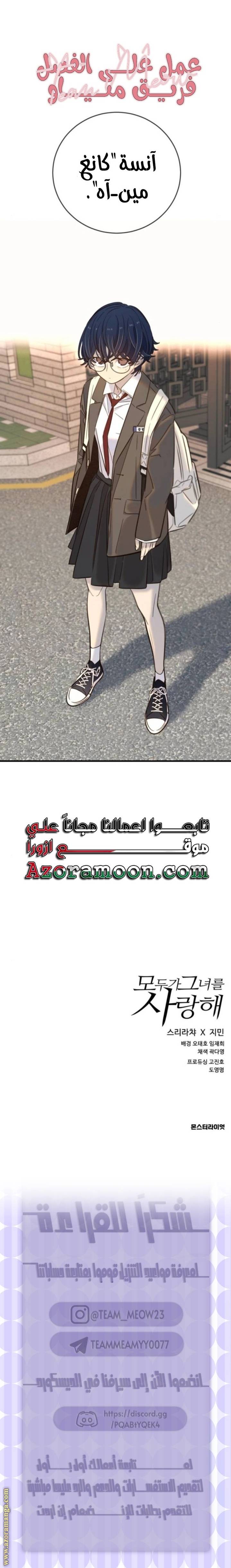الصفحة 30
