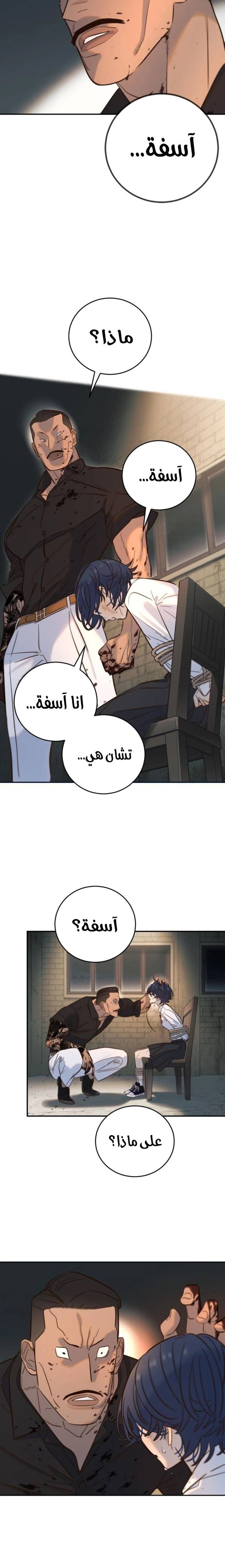 الصفحة 19