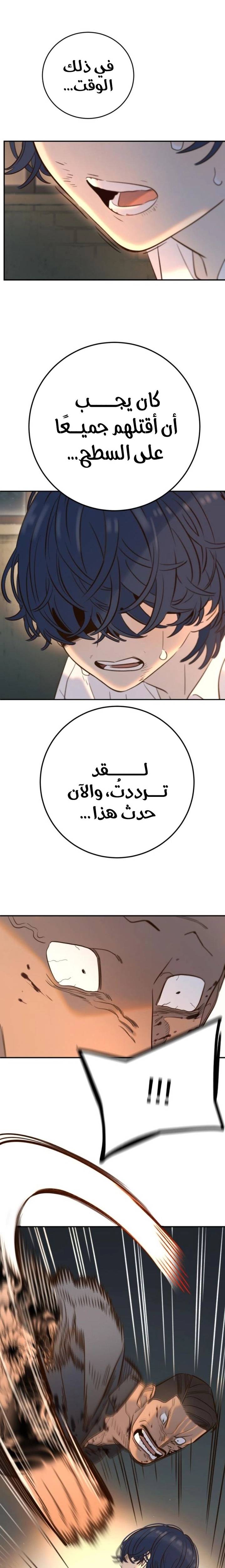 الصفحة 20