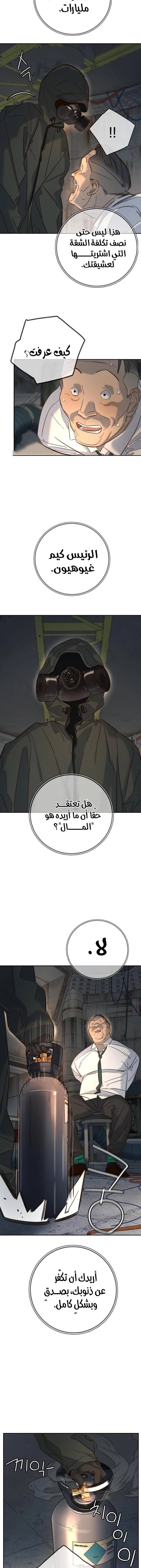 الصفحة 5