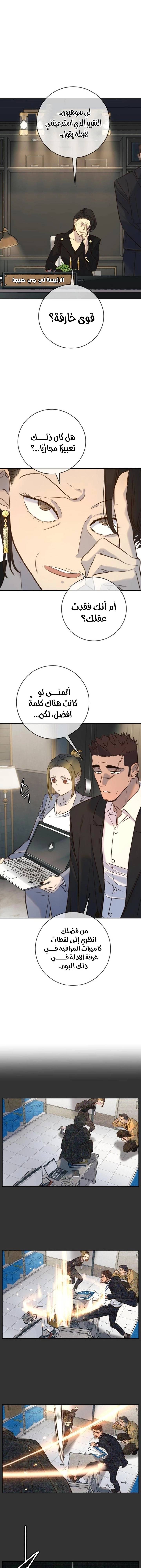 الصفحة 9
