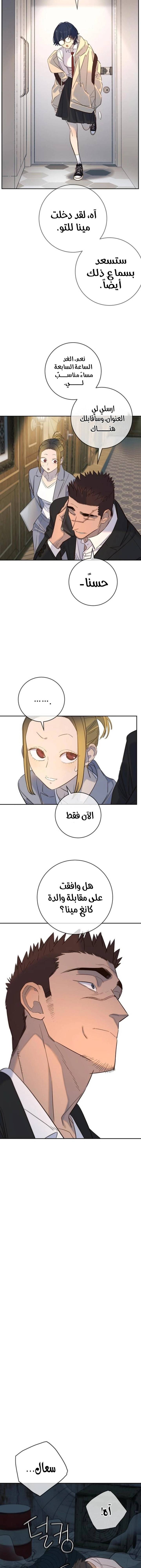 الصفحة 15