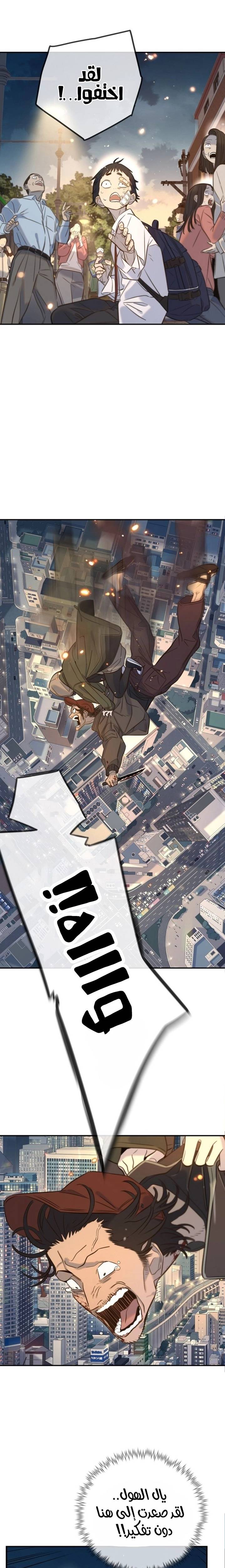 الصفحة 9