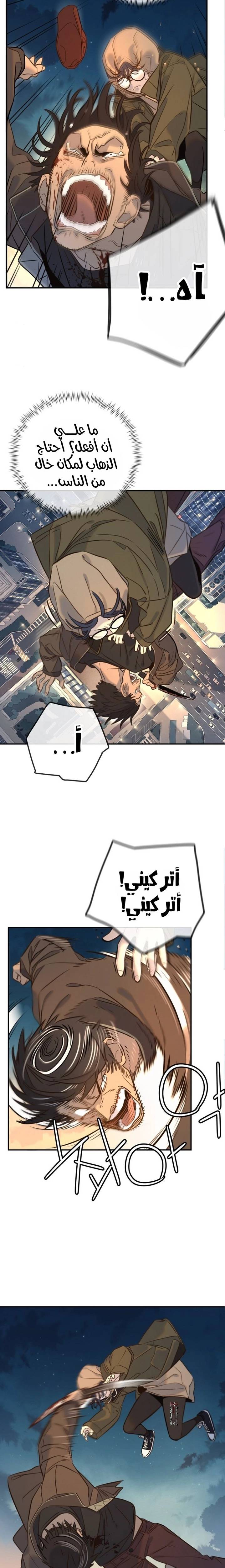 الصفحة 10