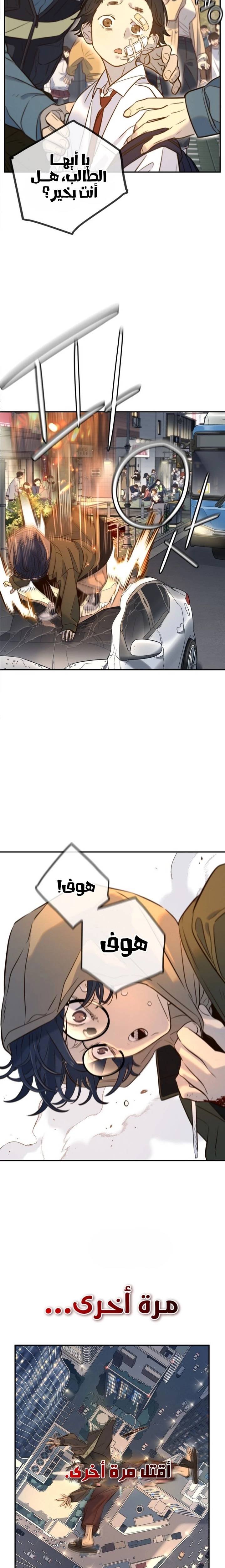 الصفحة 16