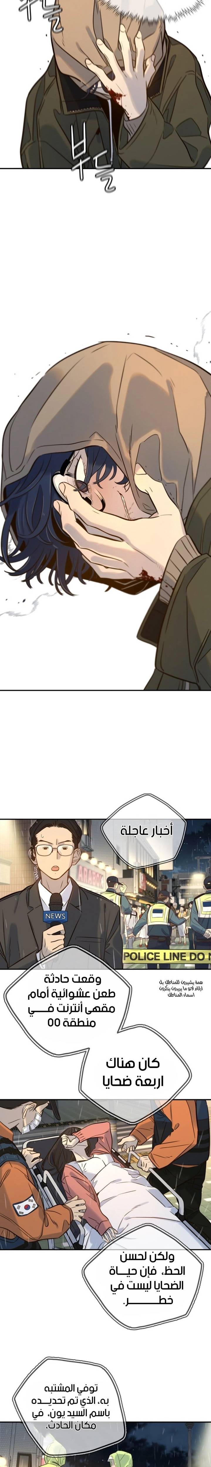الصفحة 18