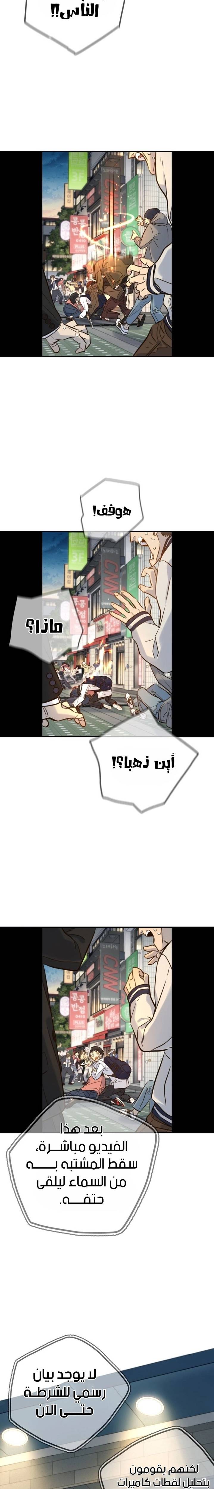 الصفحة 20