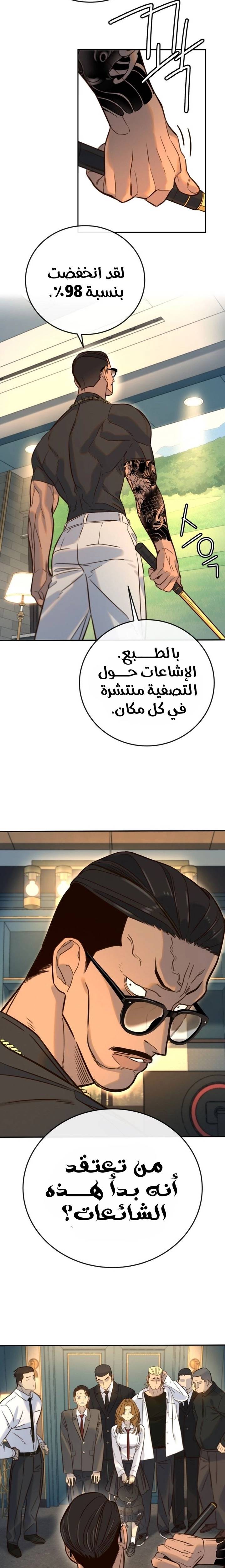 الصفحة 22
