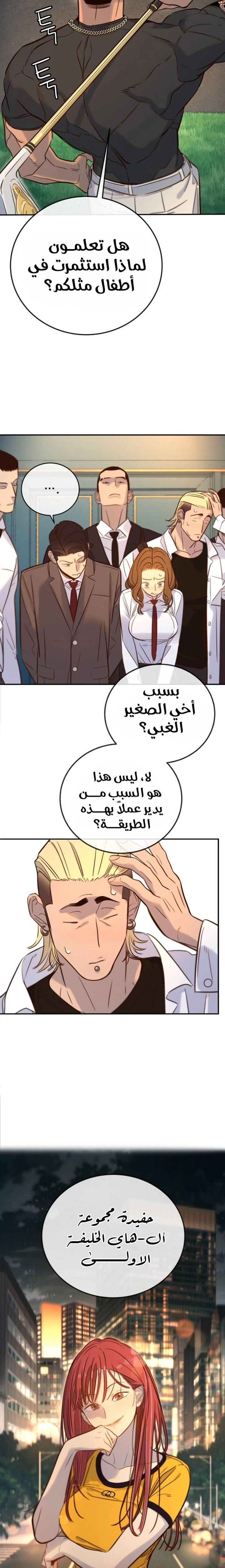 الصفحة 23