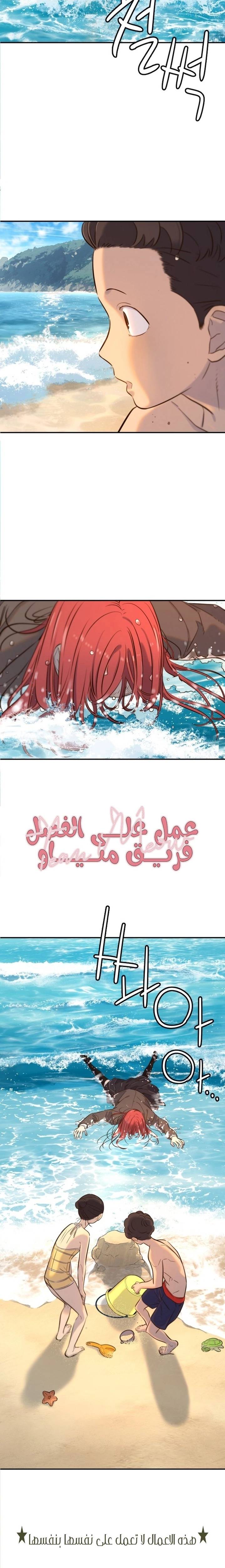 الصفحة 35