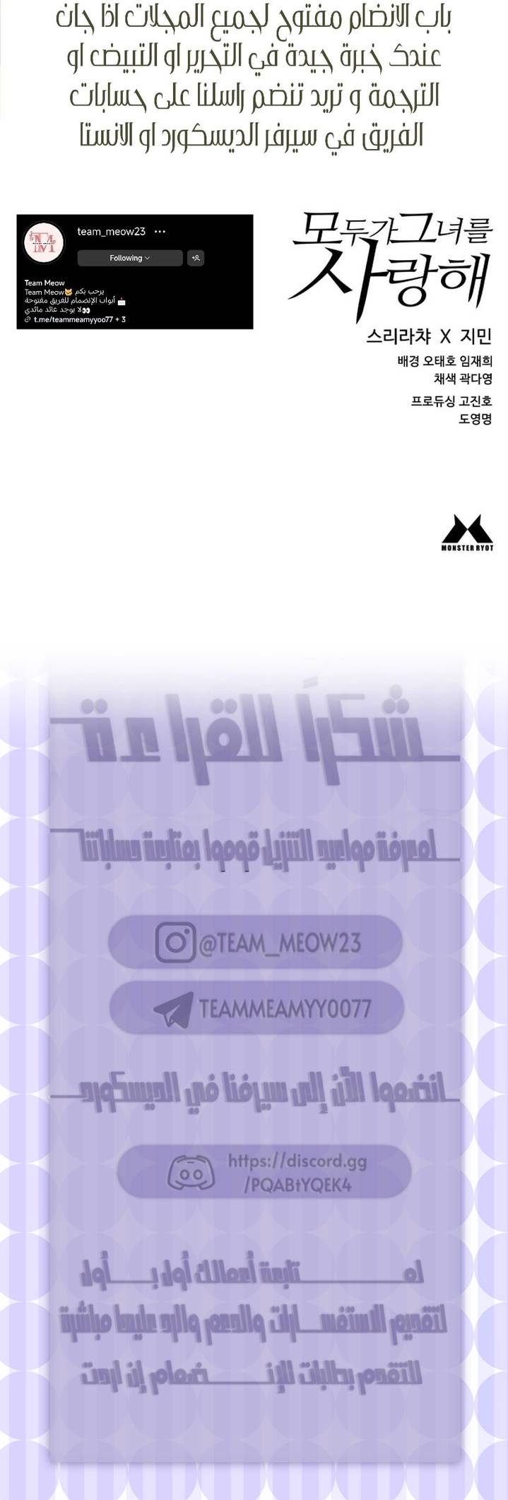 الصفحة 36