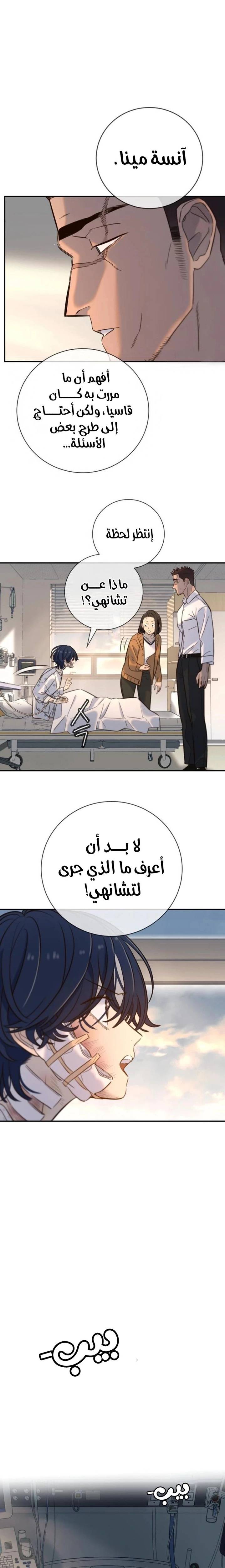 الصفحة 14