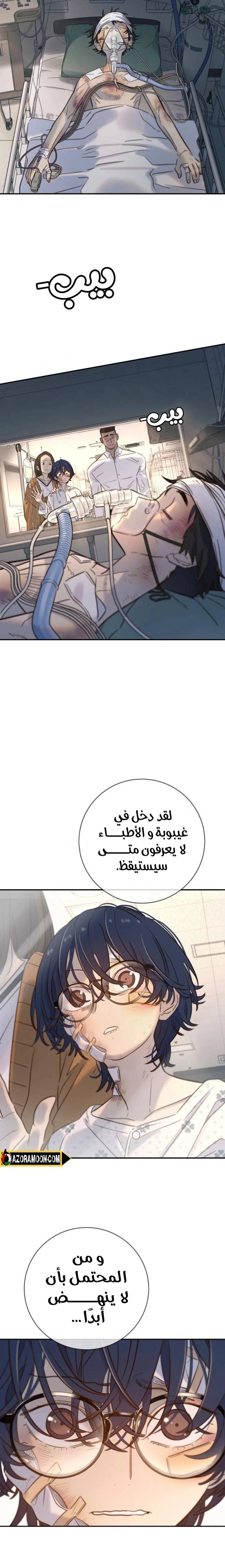 الصفحة 15
