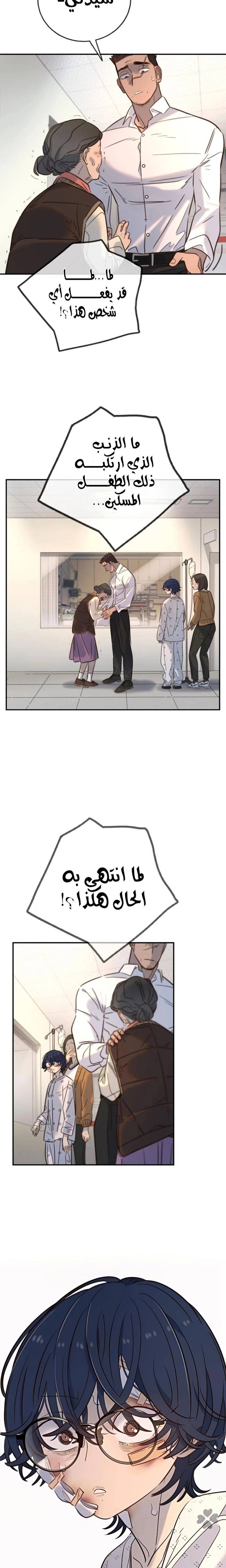 الصفحة 18