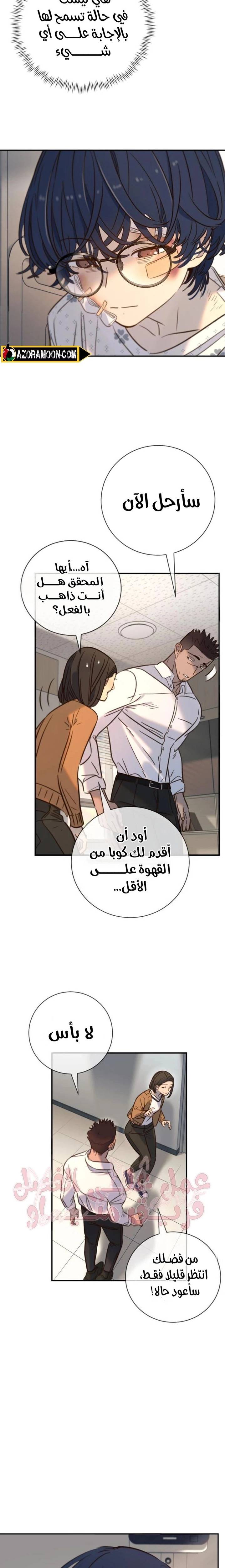 الصفحة 21