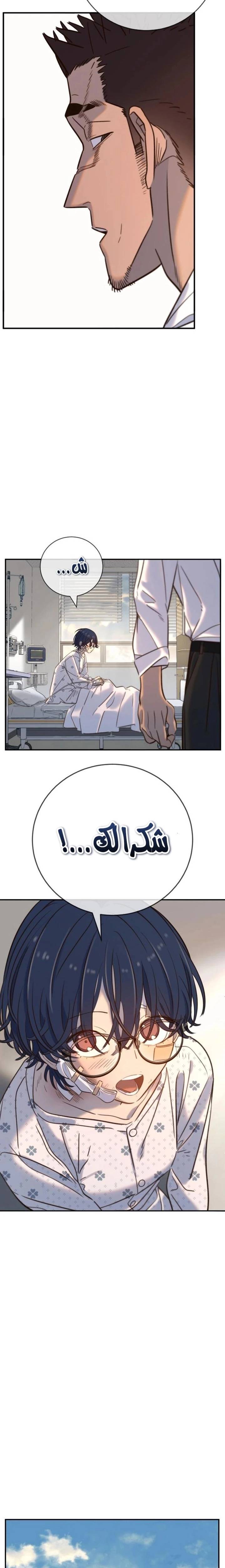 الصفحة 26