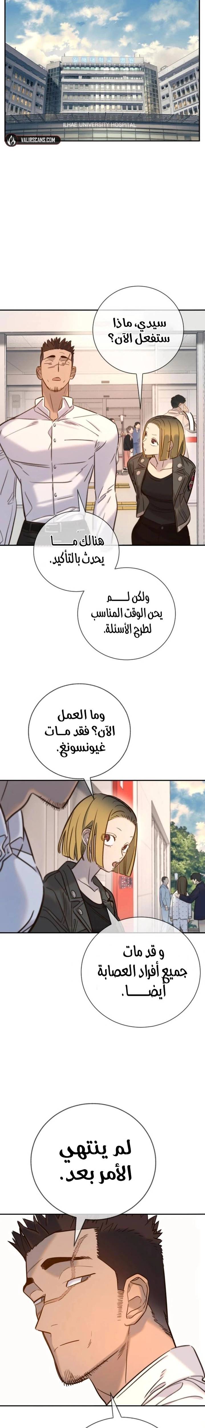 الصفحة 27