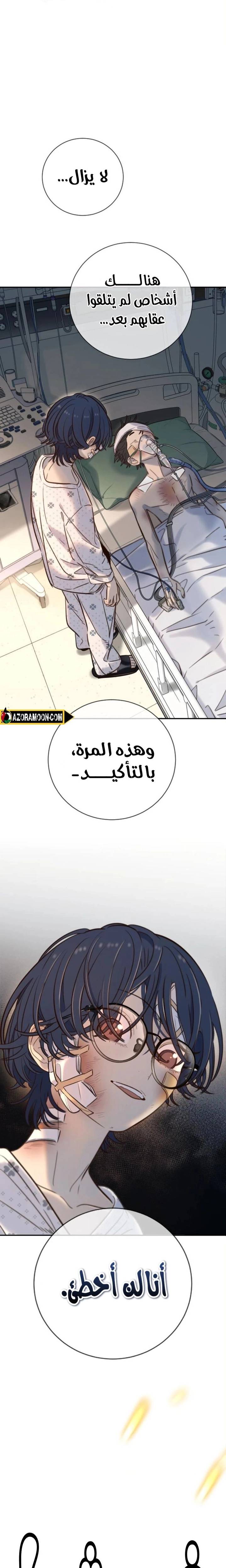 الصفحة 30