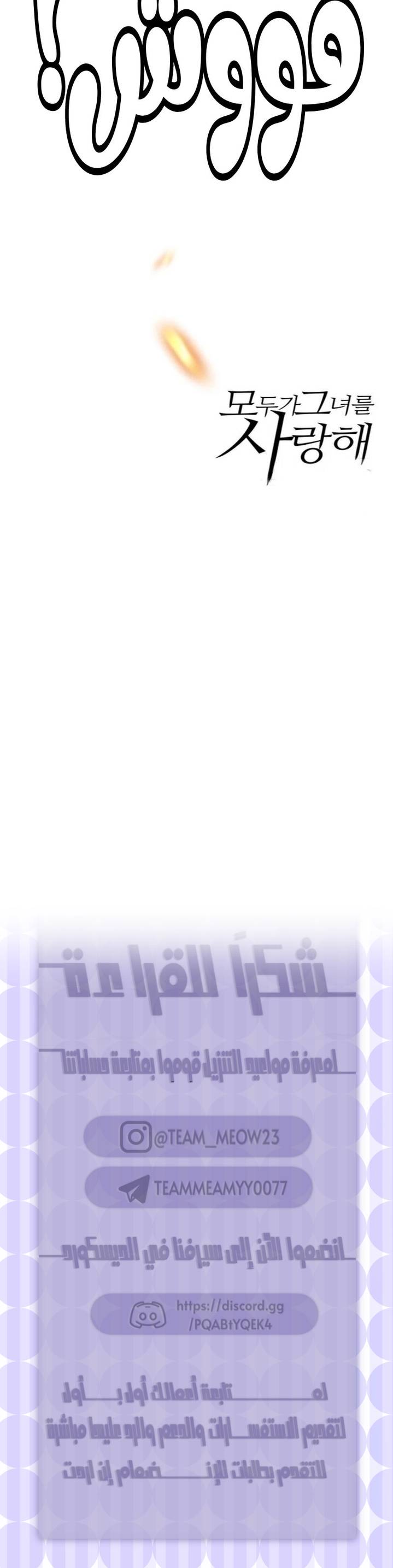 الصفحة 31