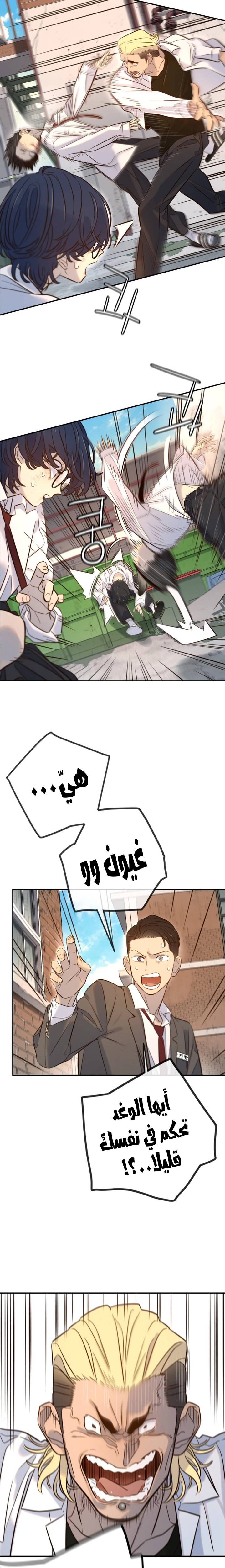 الصفحة 10