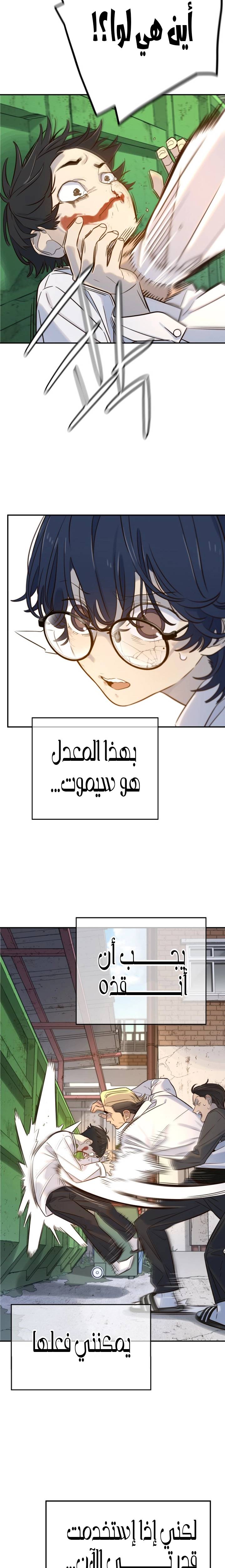 الصفحة 12