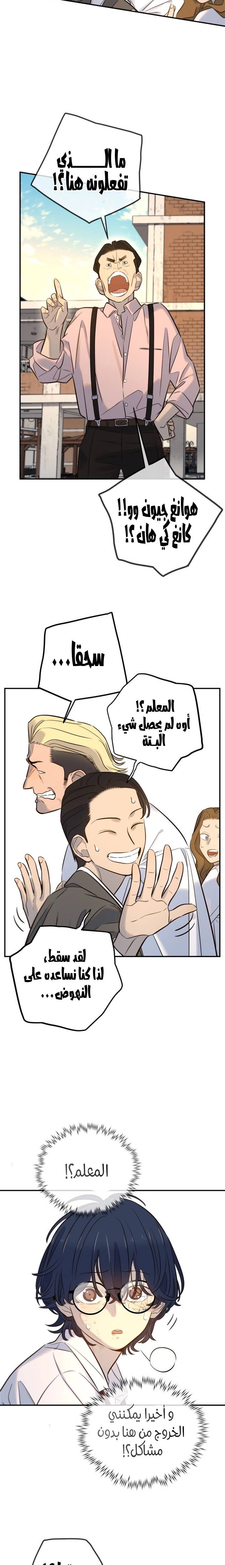 الصفحة 15