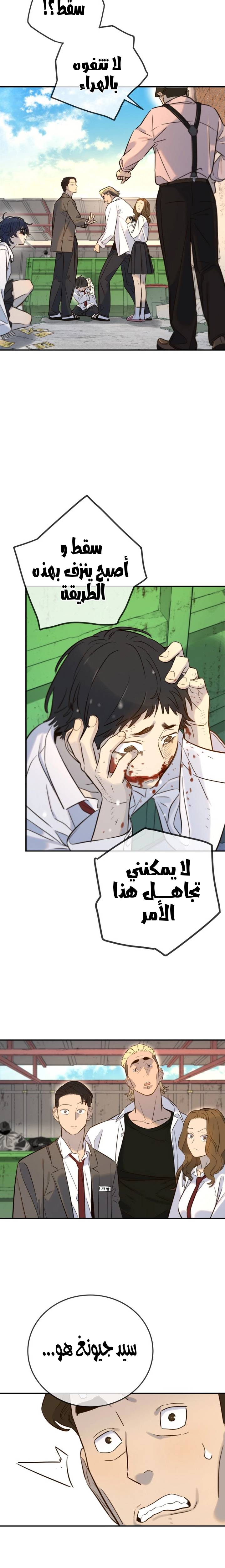 الصفحة 16