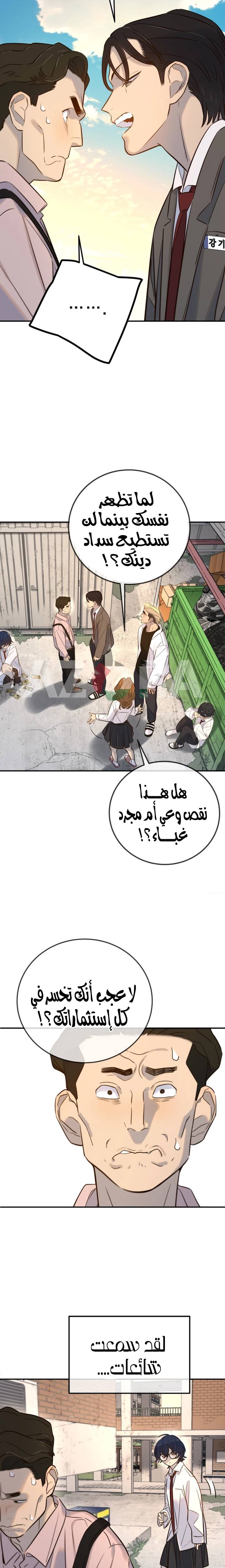 الصفحة 18