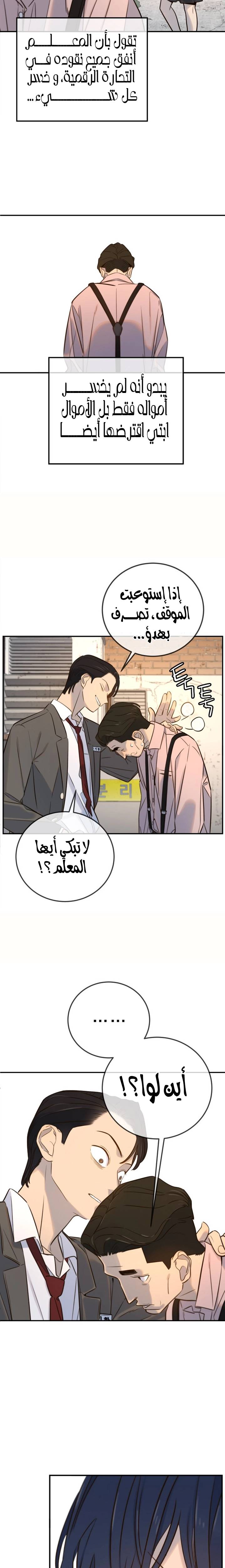 الصفحة 19