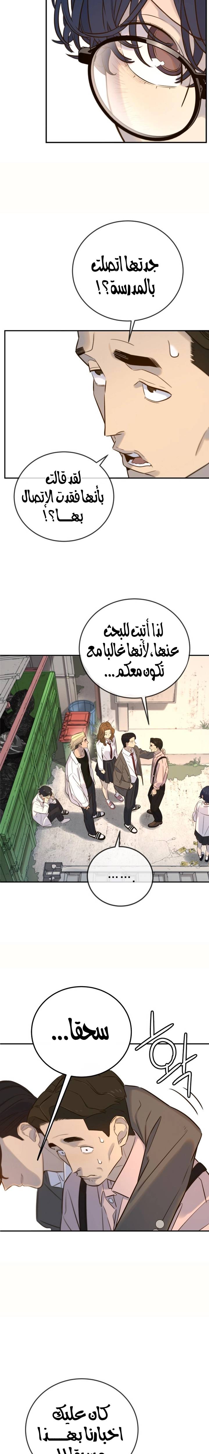 الصفحة 20