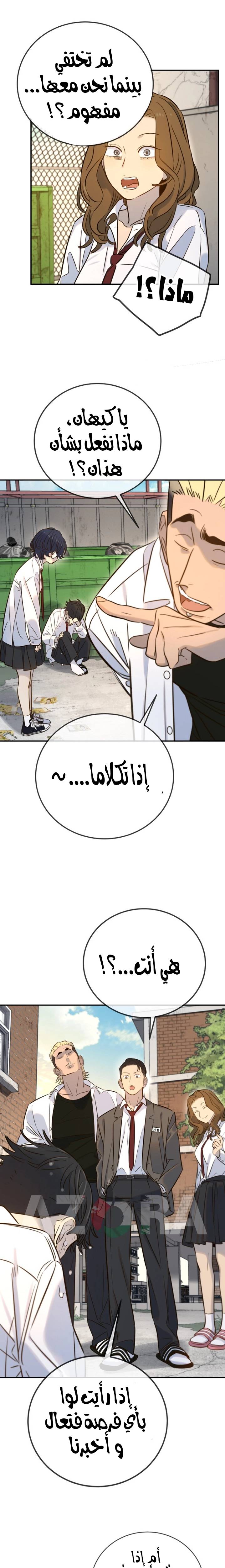 الصفحة 23