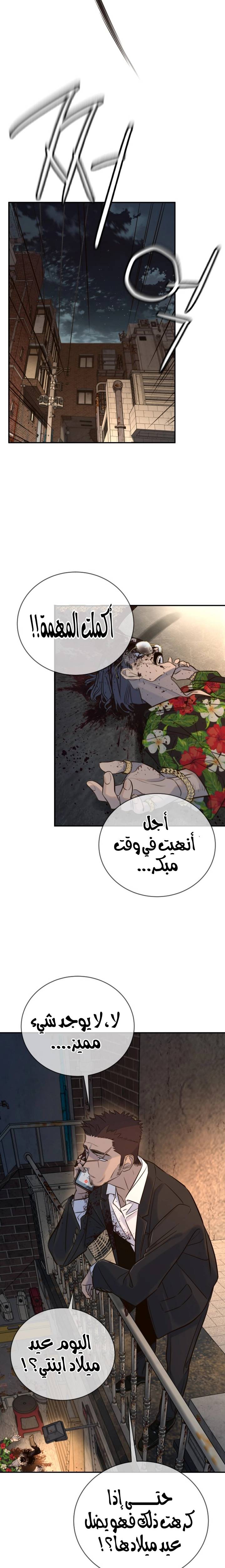 الصفحة 32