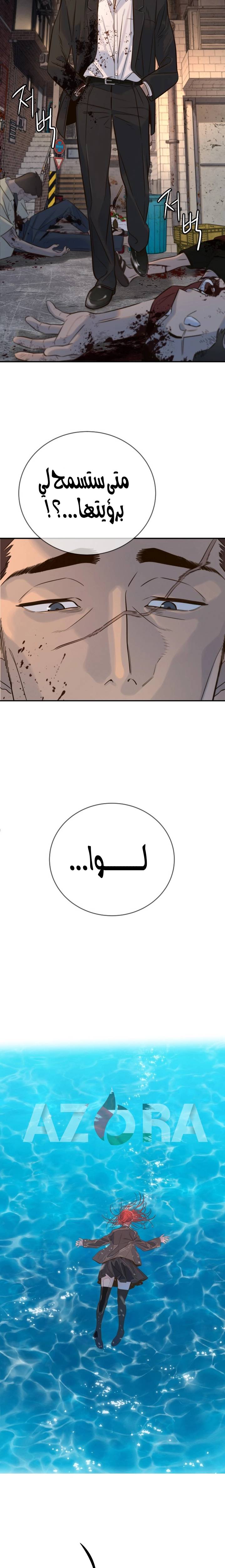 الصفحة 36