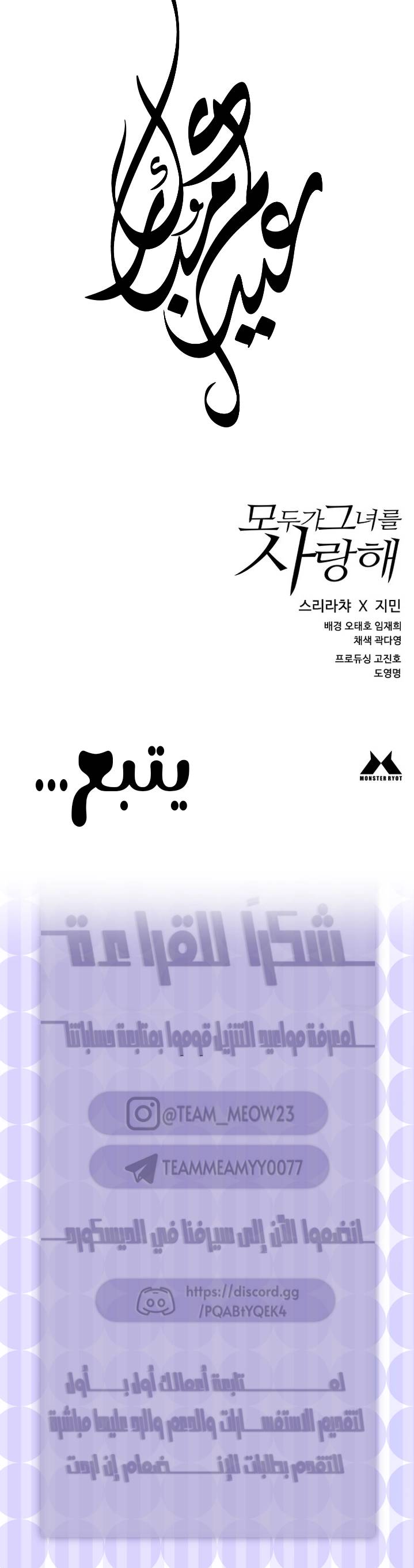 الصفحة 37