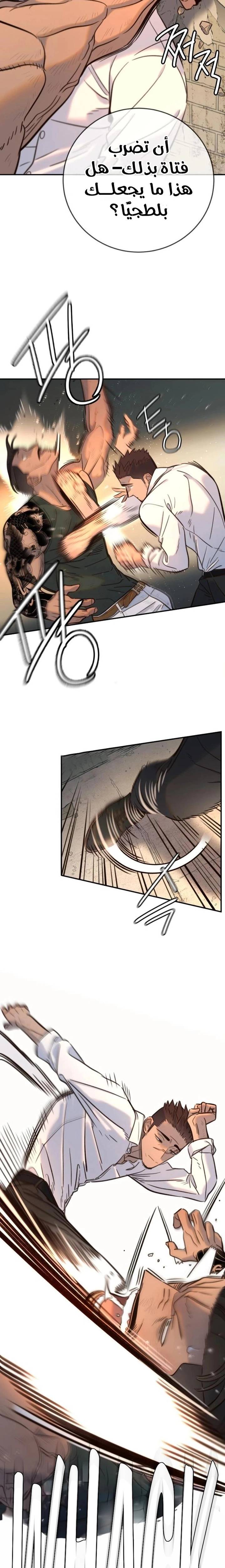 الصفحة 10
