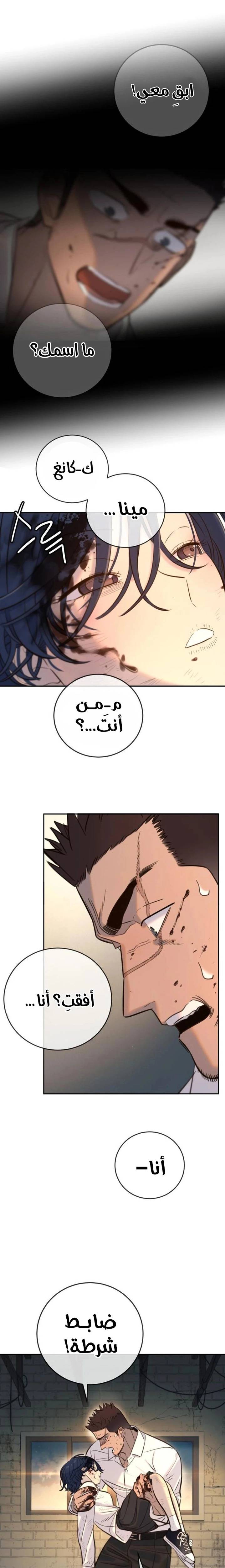 الصفحة 16