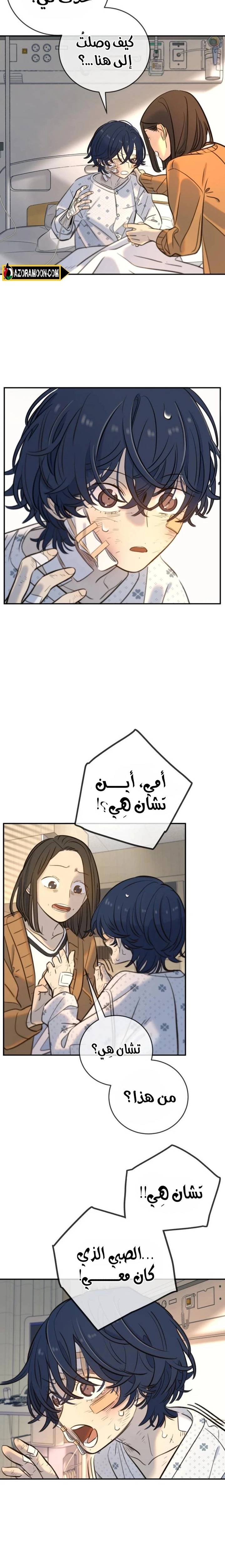 الصفحة 22