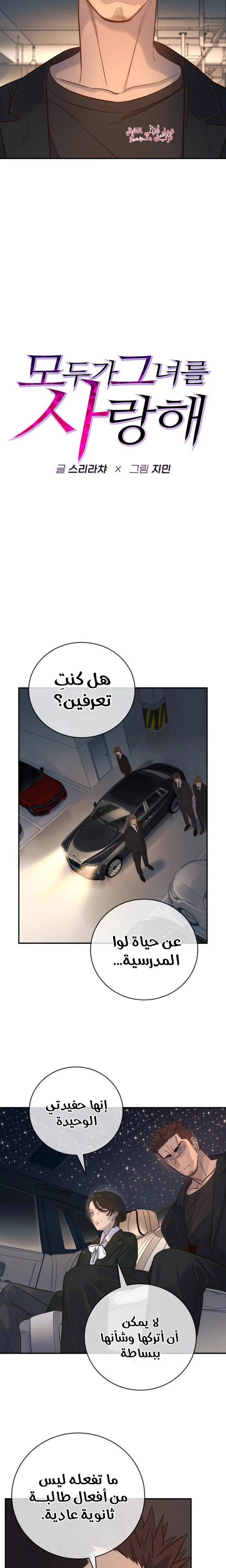 الصفحة 9