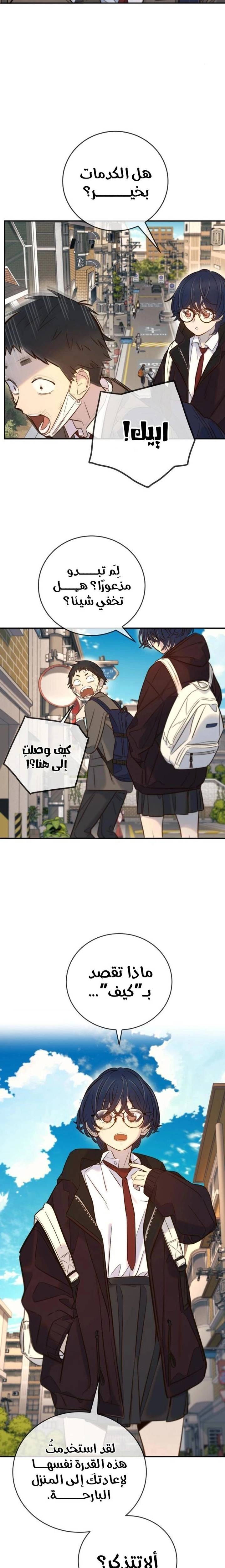 الصفحة 15