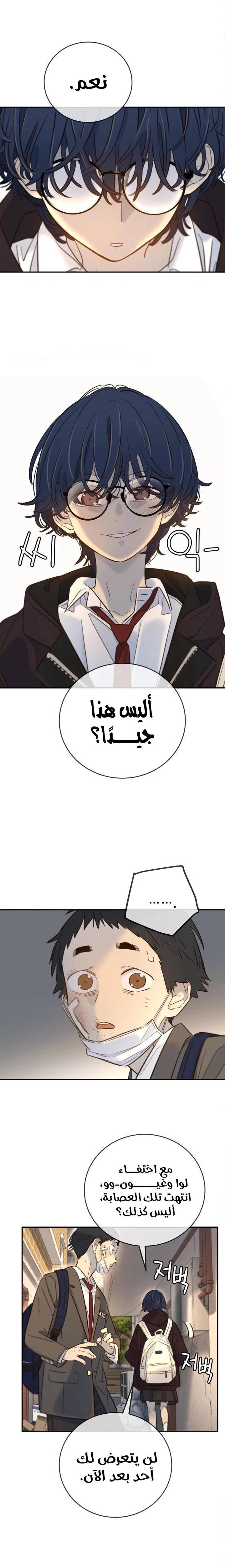 الصفحة 18