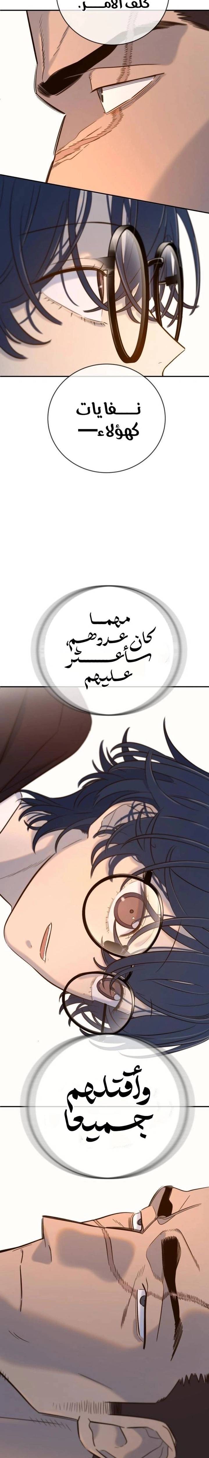 الصفحة 23