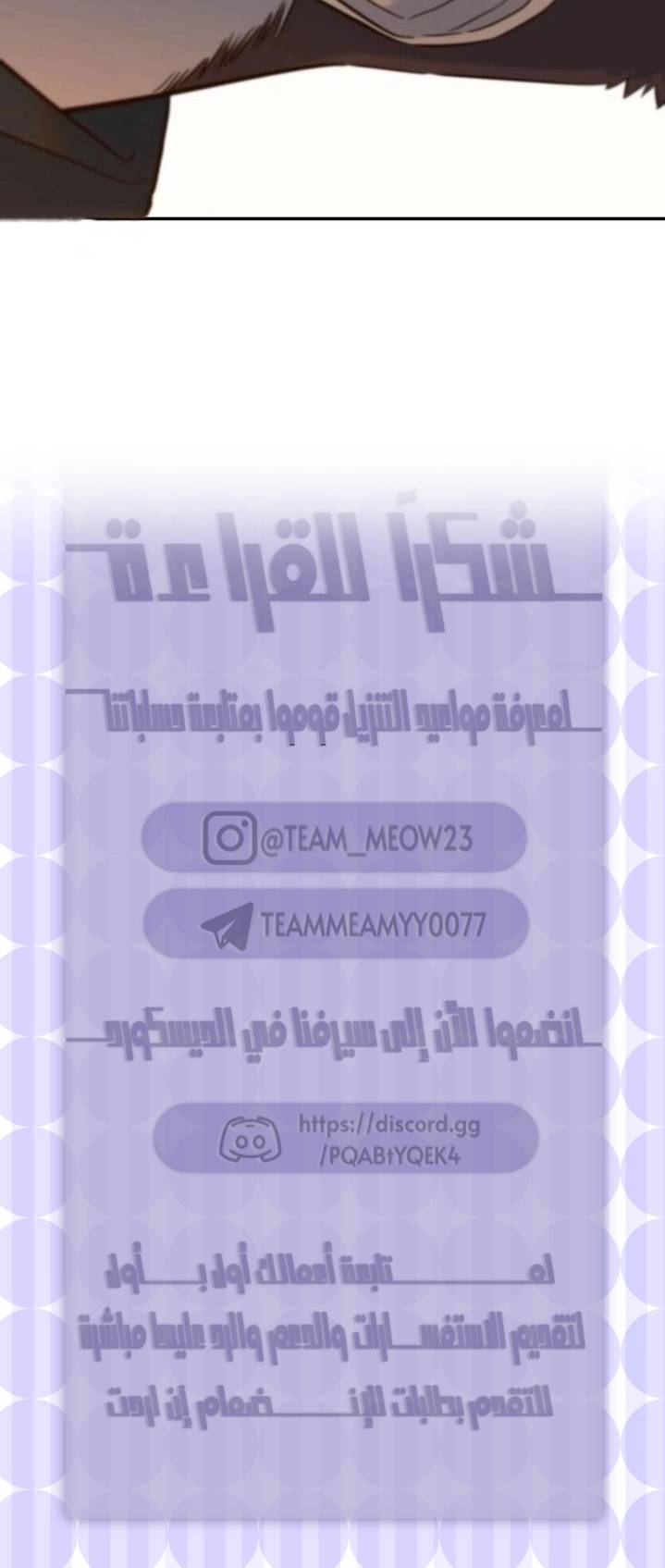 الصفحة 24