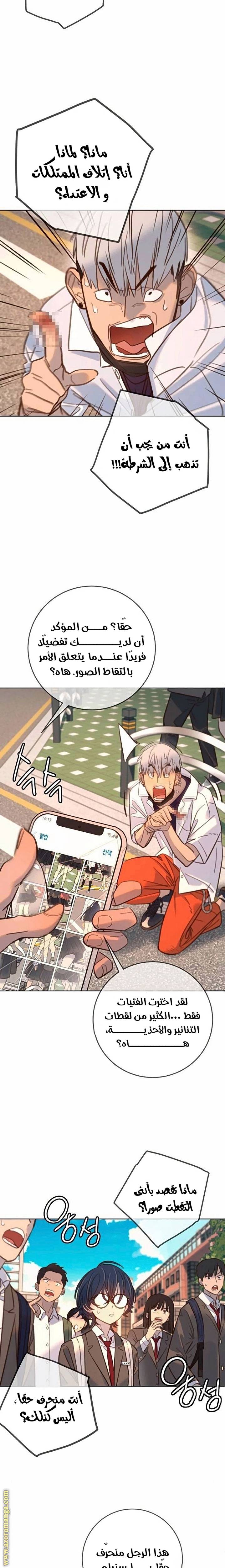 الصفحة 5