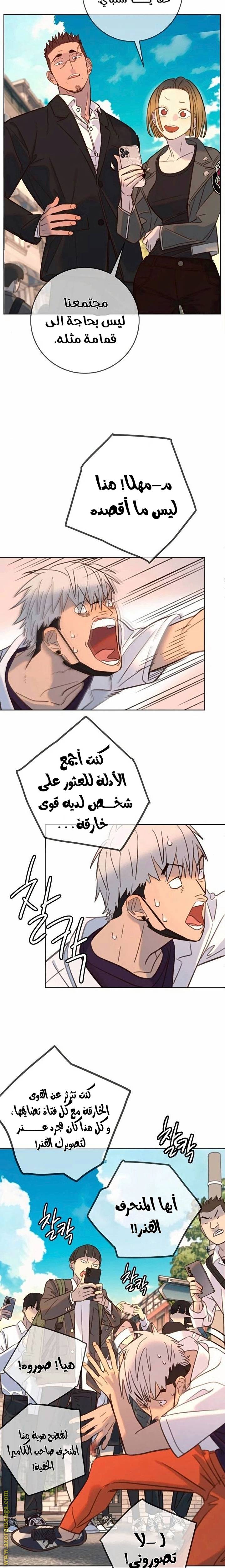 الصفحة 6