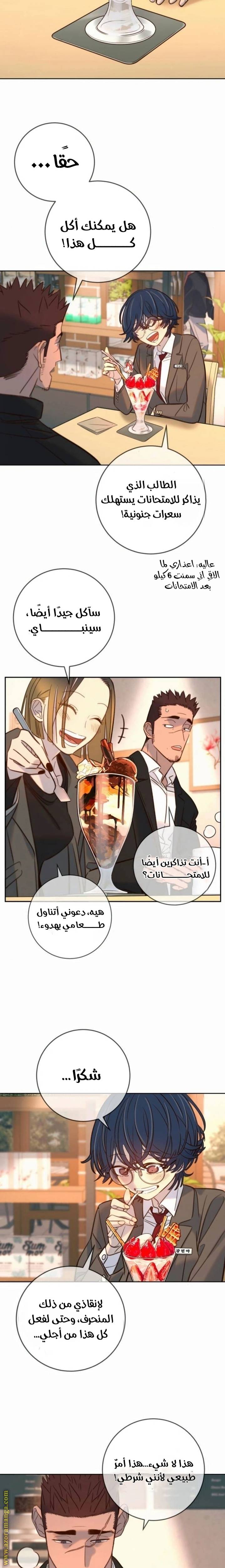 الصفحة 10