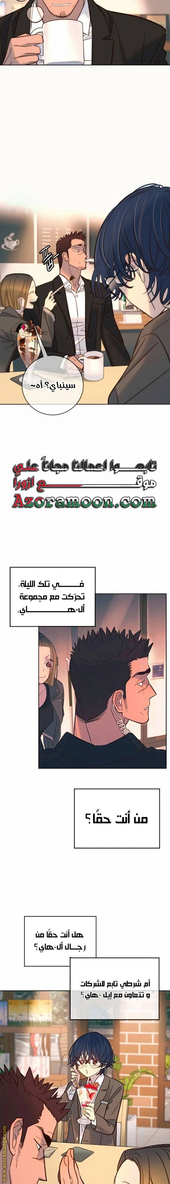 الصفحة 11