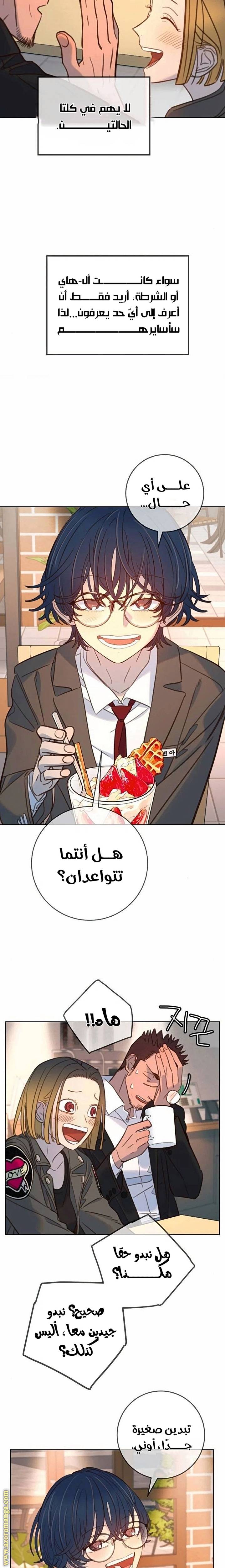 الصفحة 12