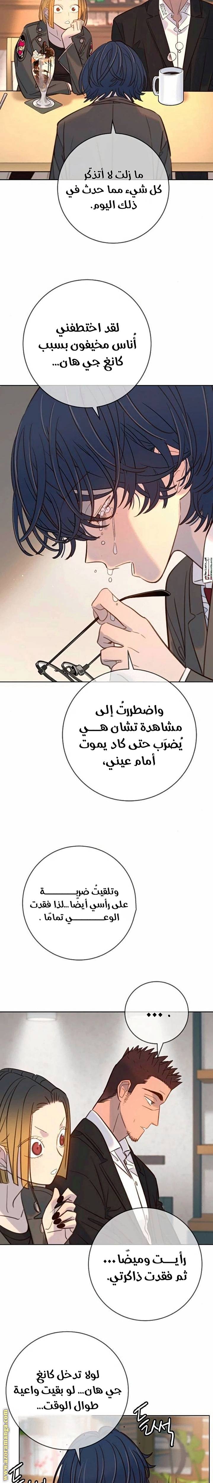 الصفحة 16
